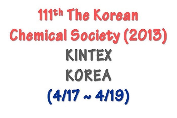 대한화학회 로고.png.jpg